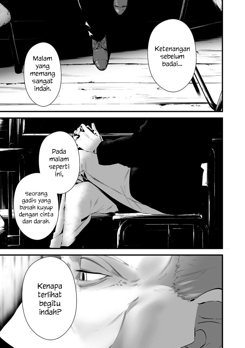 Hachigatsu Kokonoka Boku wa Kimi ni Kuwareru. chapter 26