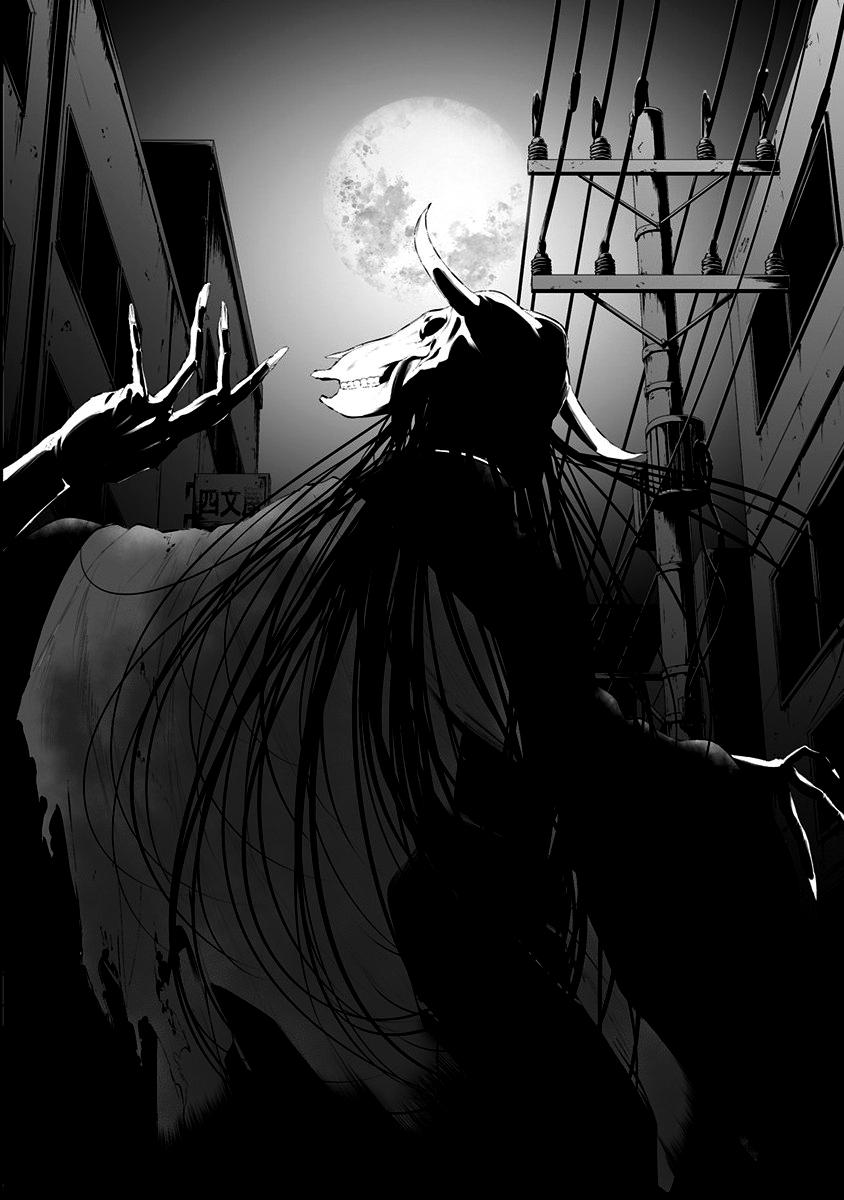 Hachigatsu Kokonoka Boku wa Kimi ni Kuwareru. chapter 26