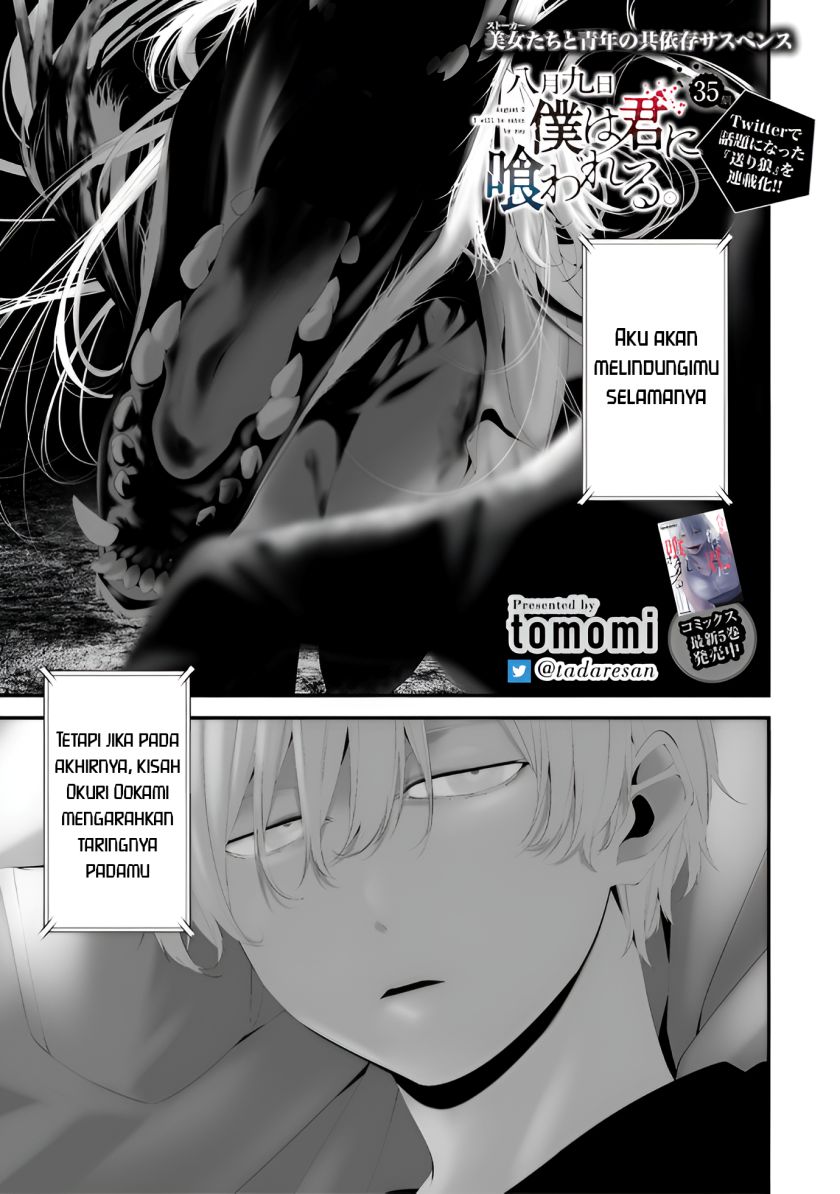 Dilarang COPAS - situs resmi www.mangacanblog.com - Komik hachigatsu kokonoka boku wa kimi ni kuwareru 035 - chapter 35 36 Indonesia hachigatsu kokonoka boku wa kimi ni kuwareru 035 - chapter 35 Terbaru 0|Baca Manga Komik Indonesia|Mangacan