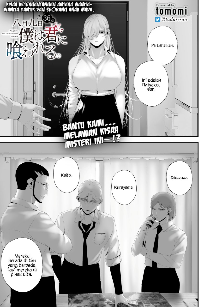Hachigatsu Kokonoka Boku wa Kimi ni Kuwareru. Chapter 36 Bahasa Indonesia