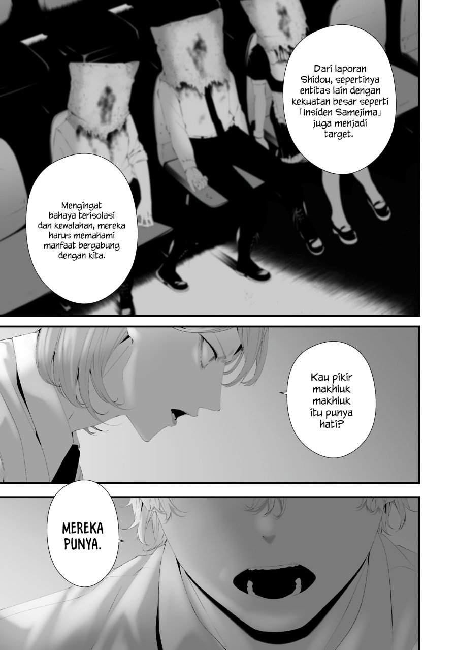 Hachigatsu Kokonoka Boku wa Kimi ni Kuwareru. Chapter 36 Bahasa Indonesia