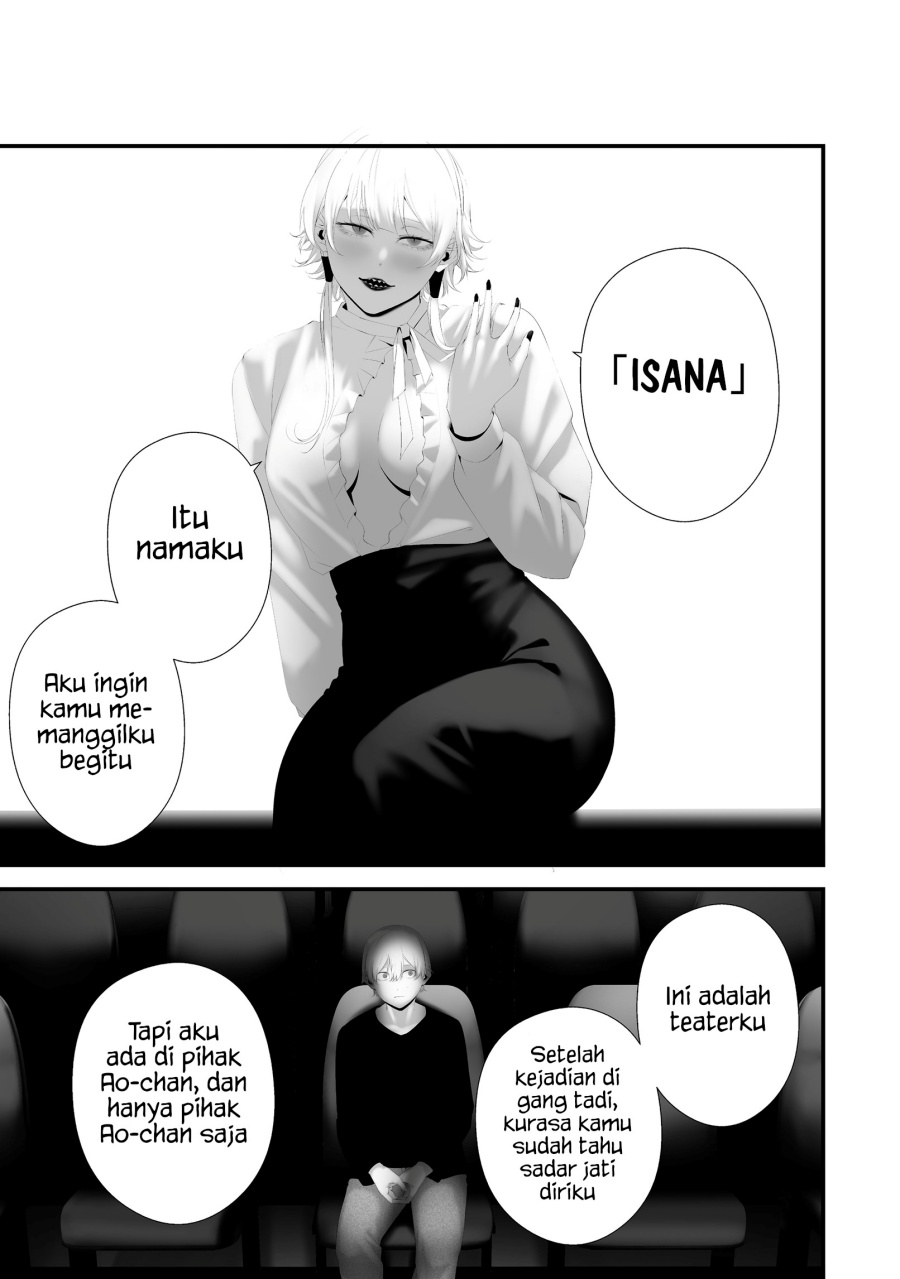 Hachigatsu Kokonoka Boku wa Kimi ni Kuwareru. chapter 40