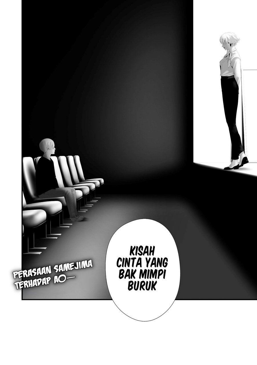 Hachigatsu Kokonoka Boku wa Kimi ni Kuwareru. chapter 40