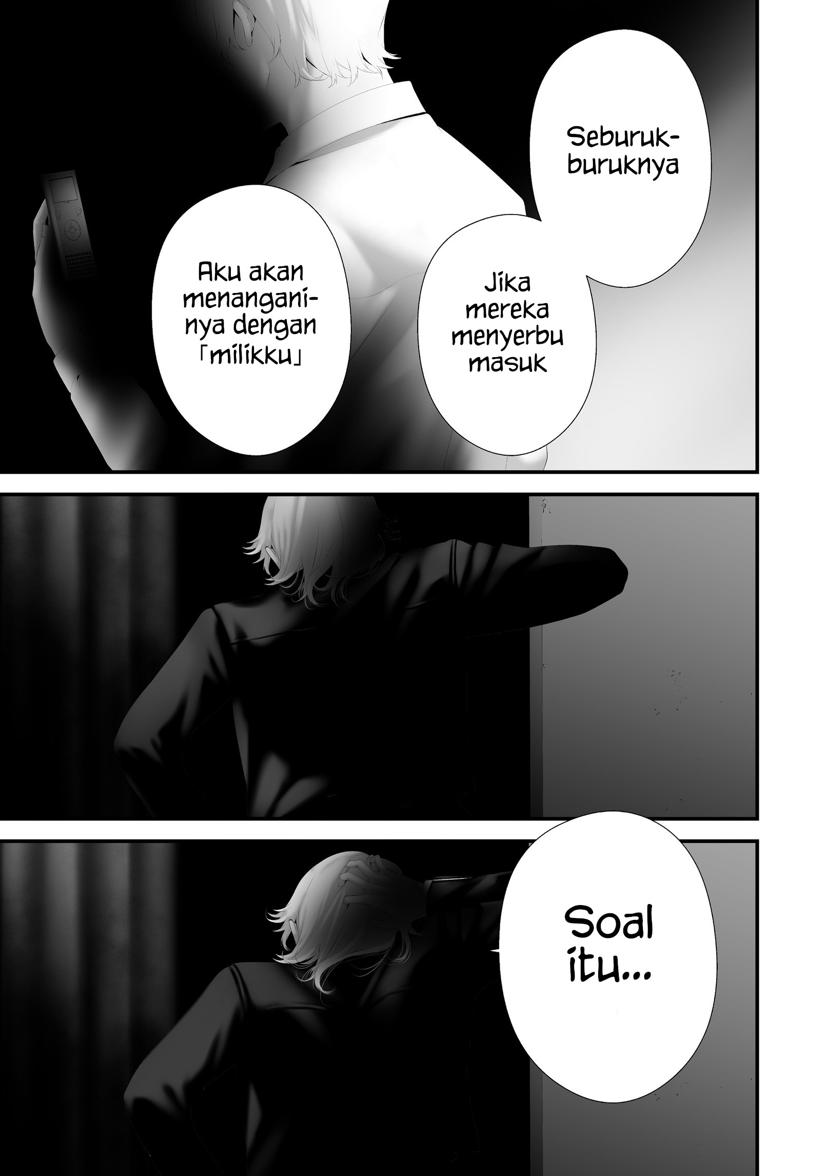 Hachigatsu Kokonoka Boku wa Kimi ni Kuwareru. chapter 41