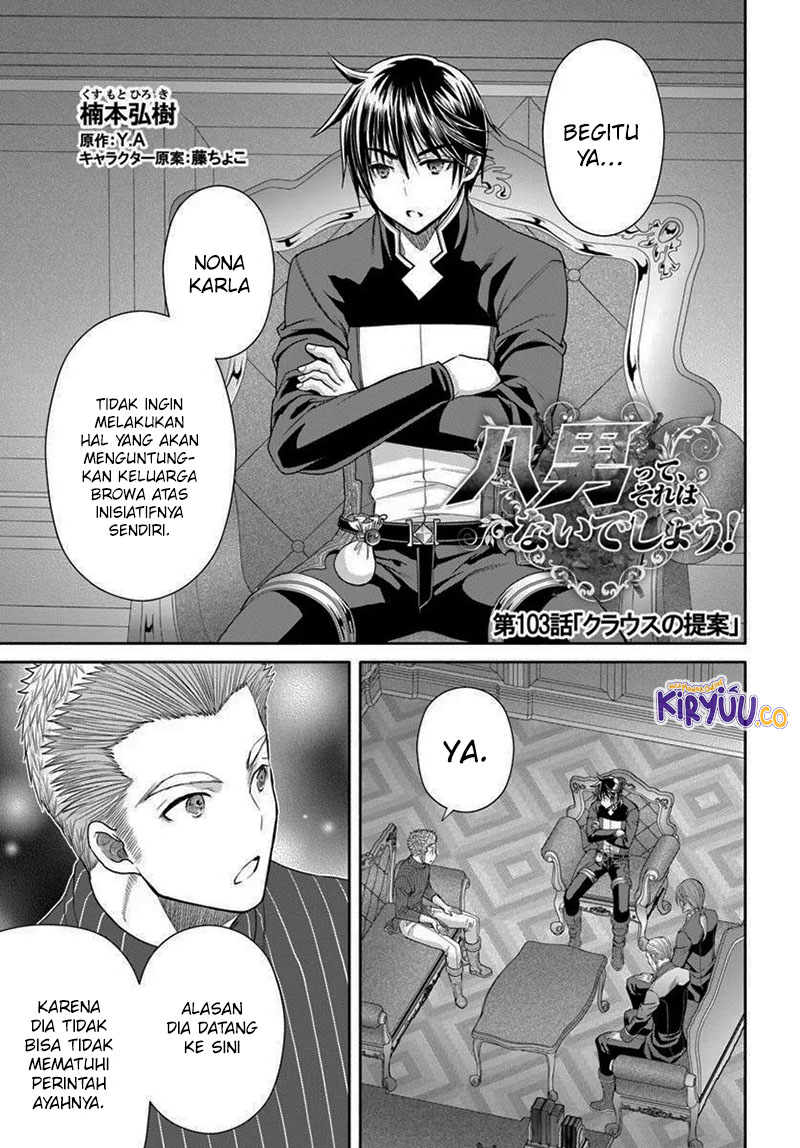 Hachinan tte Sore wa Nai Deshou chapter 103