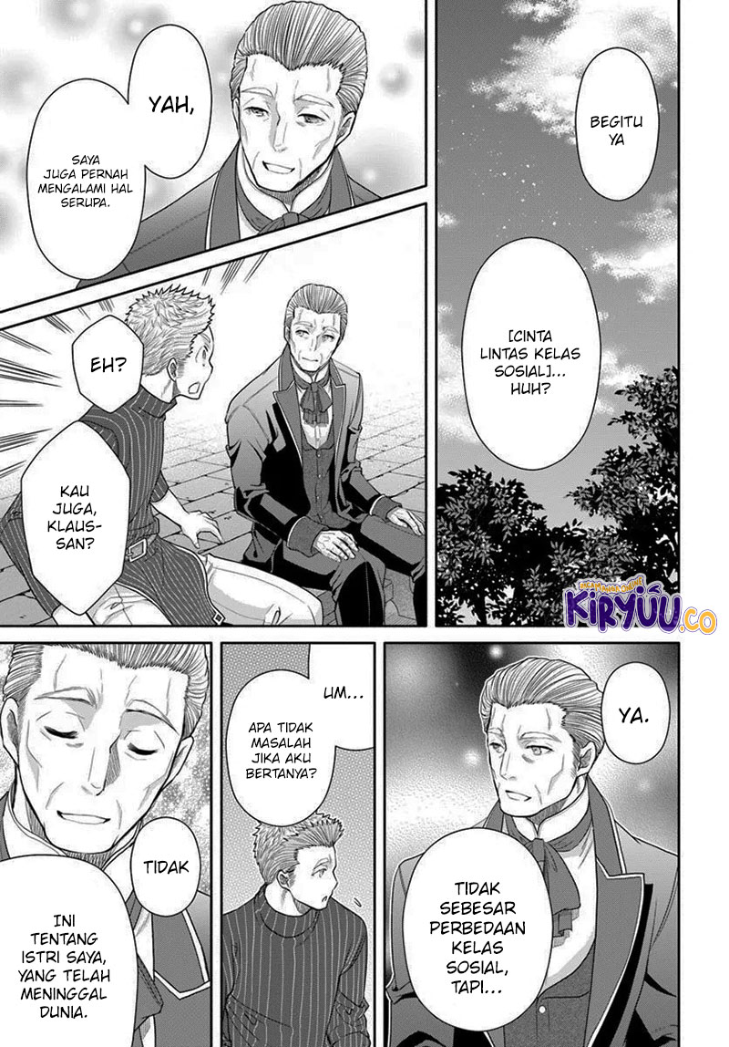 Hachinan tte Sore wa Nai Deshou chapter 103
