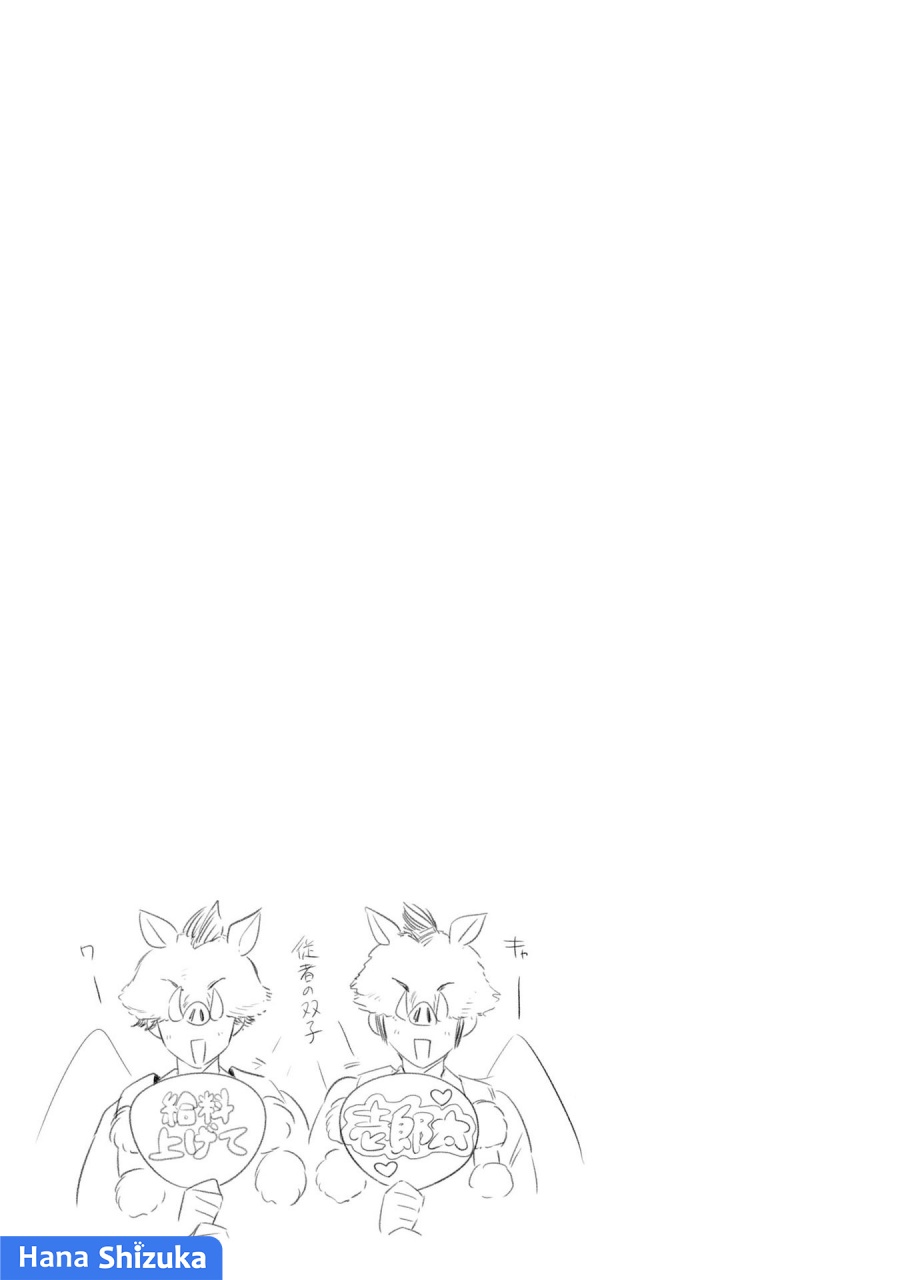 Hachiouji Meibutsu Tengu no Koi Chapter 07 Bahasa Indonesia