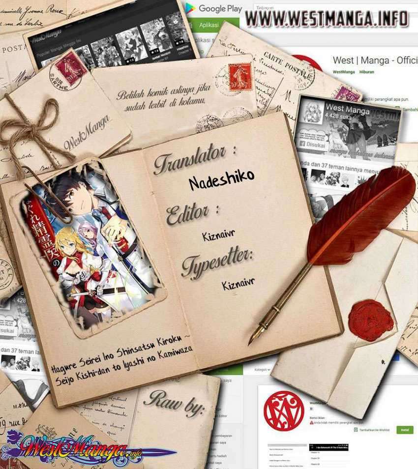 Hagure Seirei Ino Shinsatsu Kiroku ~ Seijo Kishi-dan to Iyashi no Kamiwaza chapter 13