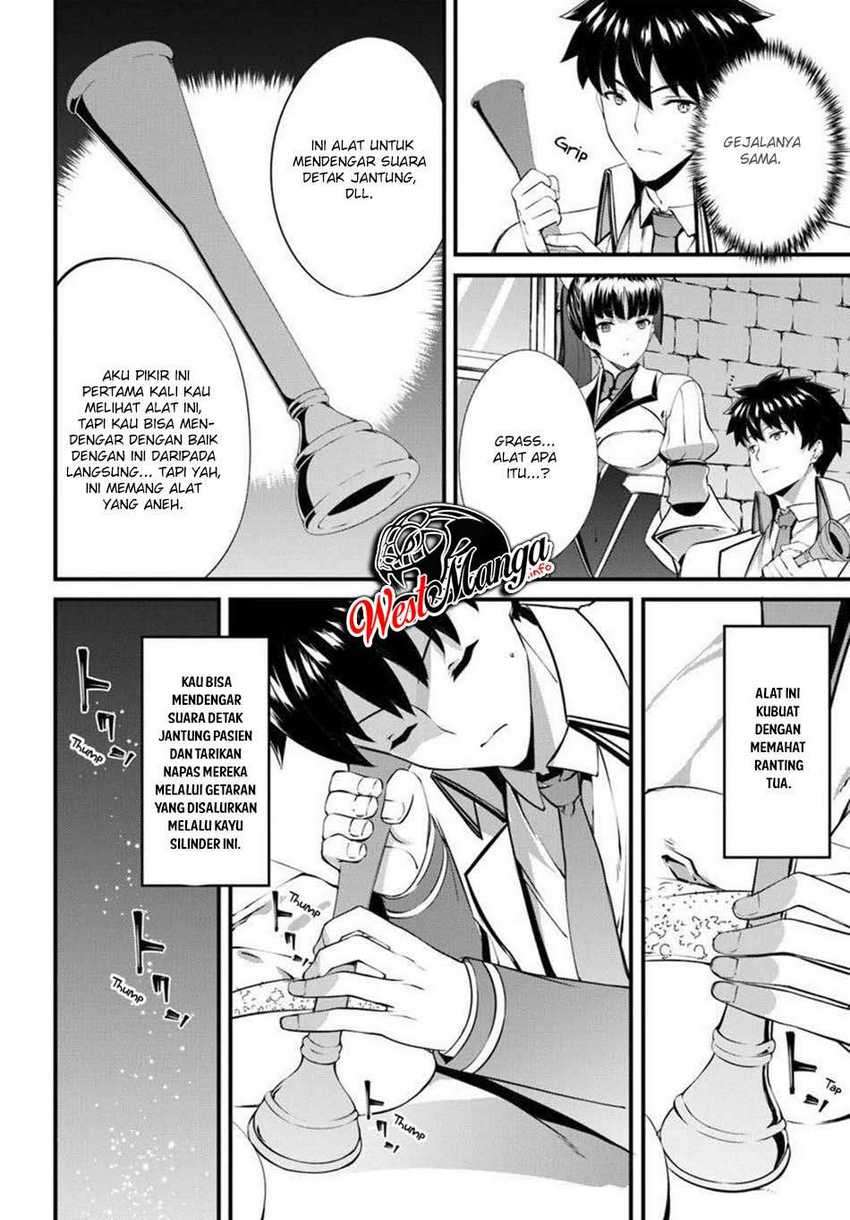 Hagure Seirei Ino Shinsatsu Kiroku ~ Seijo Kishi-dan to Iyashi no Kamiwaza chapter 13