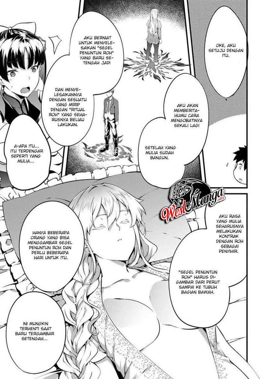 Hagure Seirei Ino Shinsatsu Kiroku ~ Seijo Kishi-dan to Iyashi no Kamiwaza chapter 13