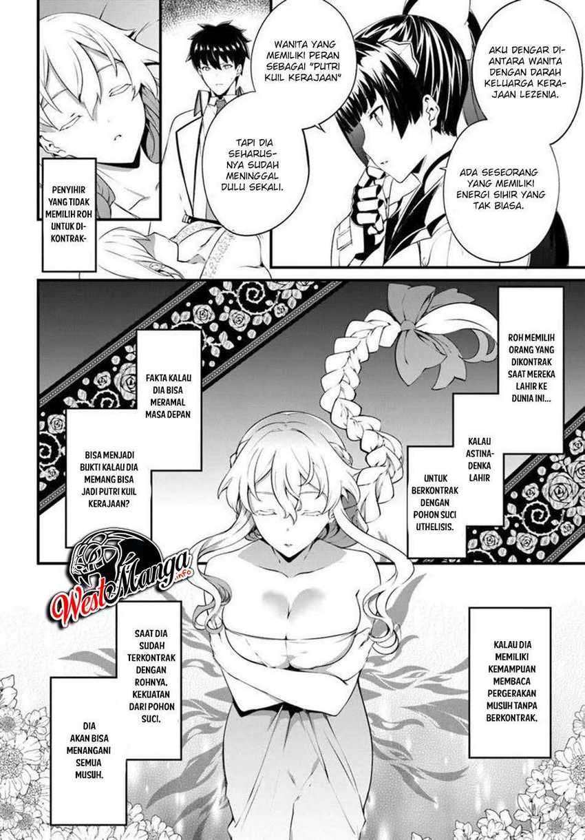 Hagure Seirei Ino Shinsatsu Kiroku ~ Seijo Kishi-dan to Iyashi no Kamiwaza chapter 13