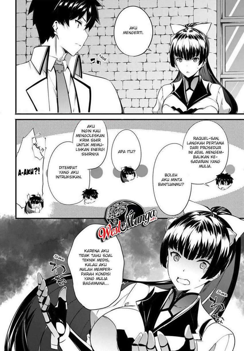 Hagure Seirei Ino Shinsatsu Kiroku ~ Seijo Kishi-dan to Iyashi no Kamiwaza chapter 13