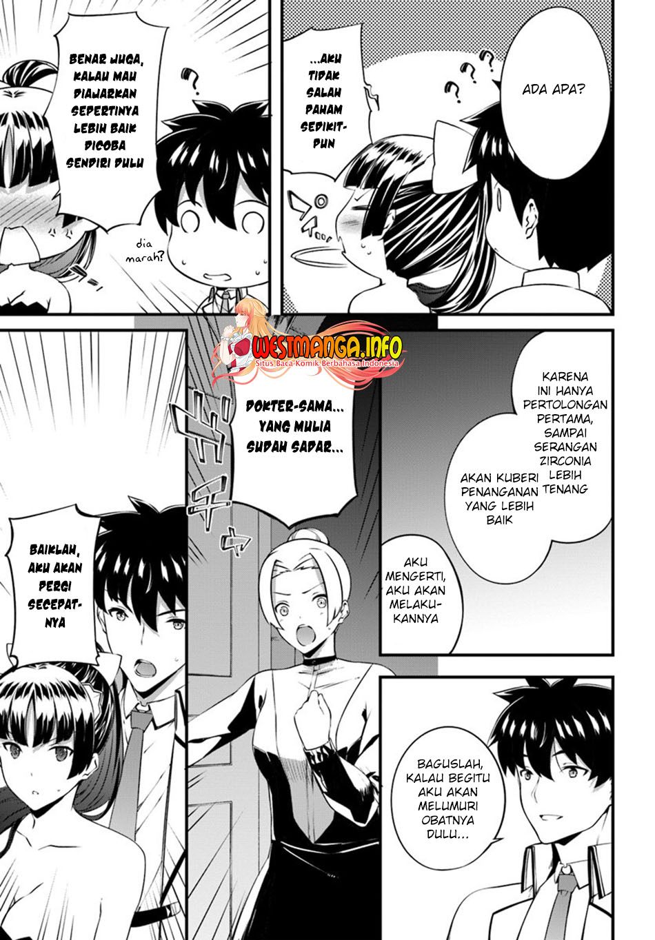 Hagure Seirei Ino Shinsatsu Kiroku ~ Seijo Kishi-dan to Iyashi no Kamiwaza chapter 14