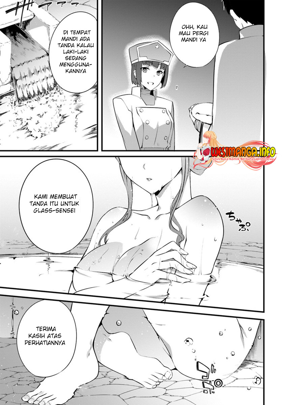 Hagure Seirei Ino Shinsatsu Kiroku ~ Seijo Kishi-dan to Iyashi no Kamiwaza chapter 14