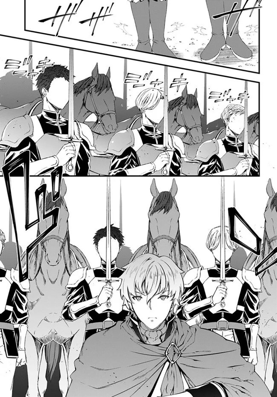 Hagure Seirei Ino Shinsatsu Kiroku ~ Seijo Kishi-dan to Iyashi no Kamiwaza chapter 21