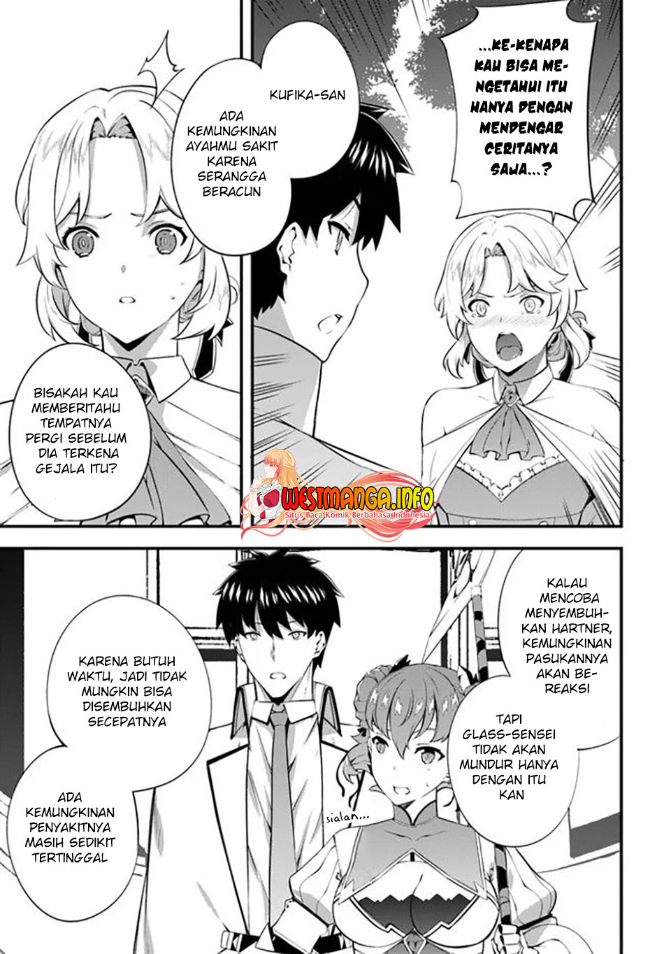 Hagure Seirei Ino Shinsatsu Kiroku ~ Seijo Kishi-dan to Iyashi no Kamiwaza chapter 21
