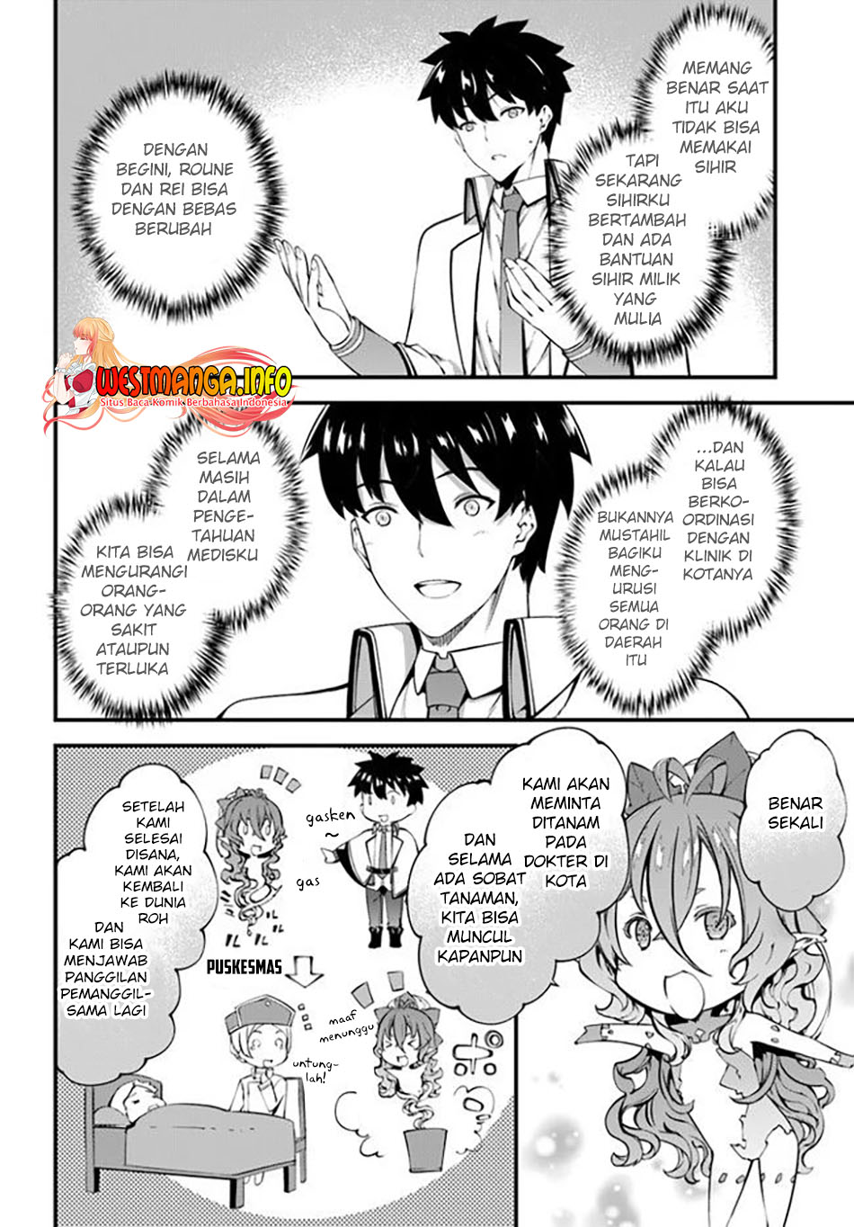 Hagure Seirei Ino Shinsatsu Kiroku ~ Seijo Kishi-dan to Iyashi no Kamiwaza chapter 21