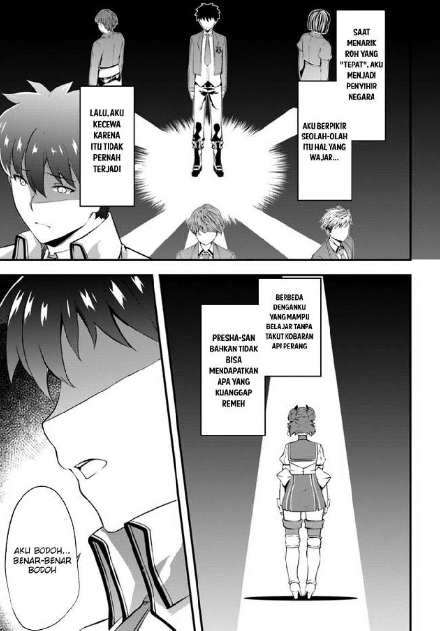 Hagure Seirei Ino Shinsatsu Kiroku ~ Seijo Kishi-dan to Iyashi no Kamiwaza chapter 32