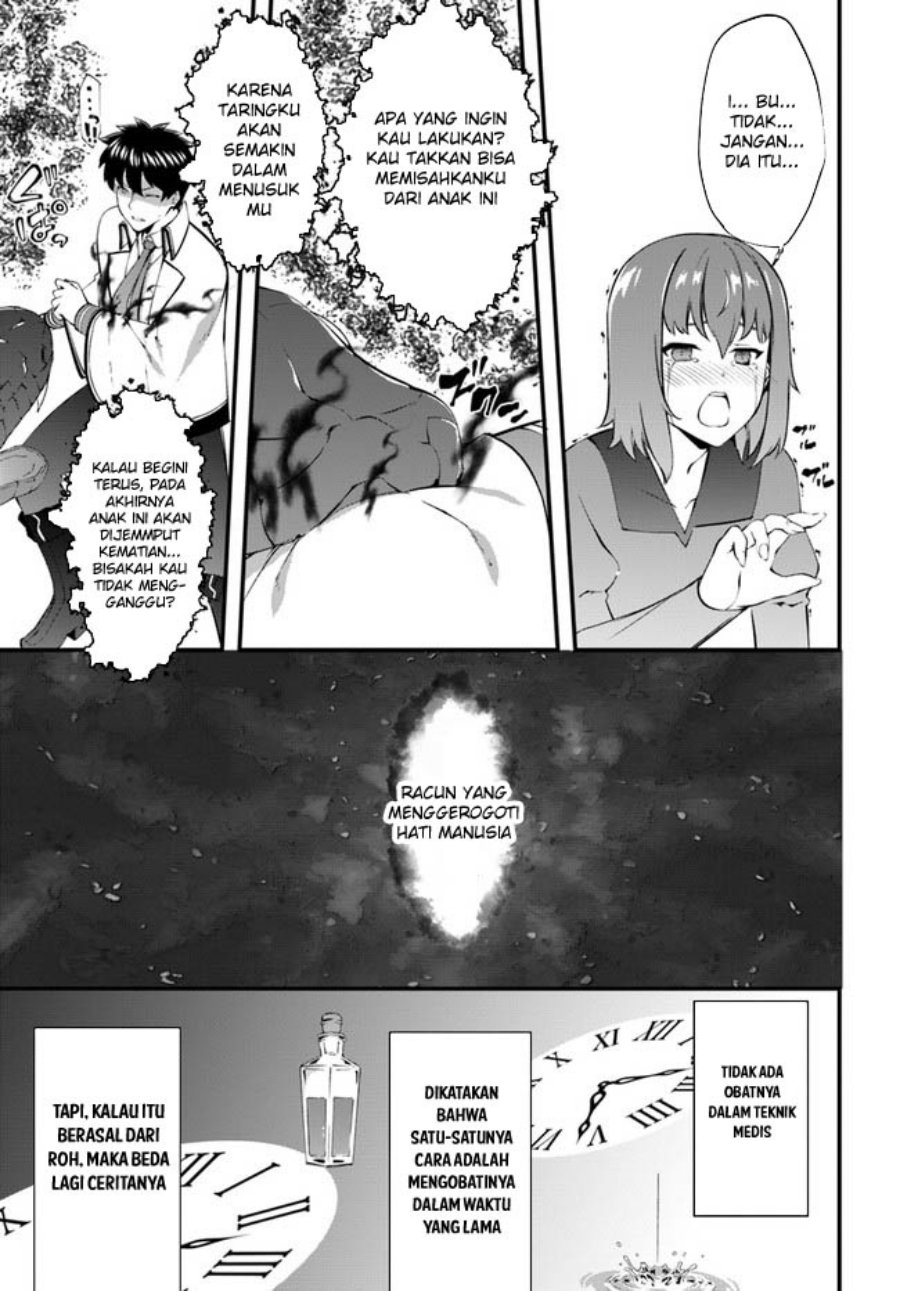 Hagure Seirei Ino Shinsatsu Kiroku ~ Seijo Kishi-dan to Iyashi no Kamiwaza chapter 32