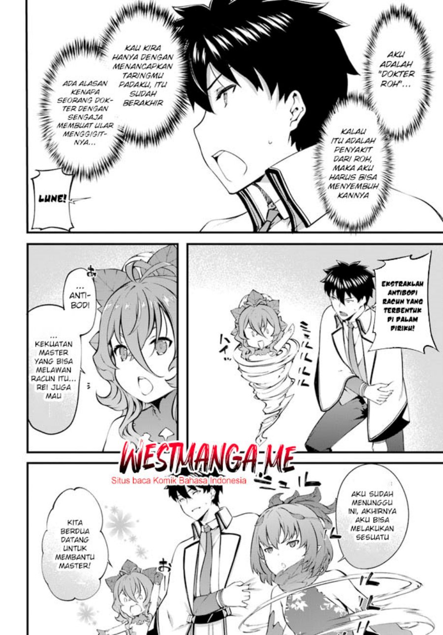Hagure Seirei Ino Shinsatsu Kiroku ~ Seijo Kishi-dan to Iyashi no Kamiwaza chapter 32