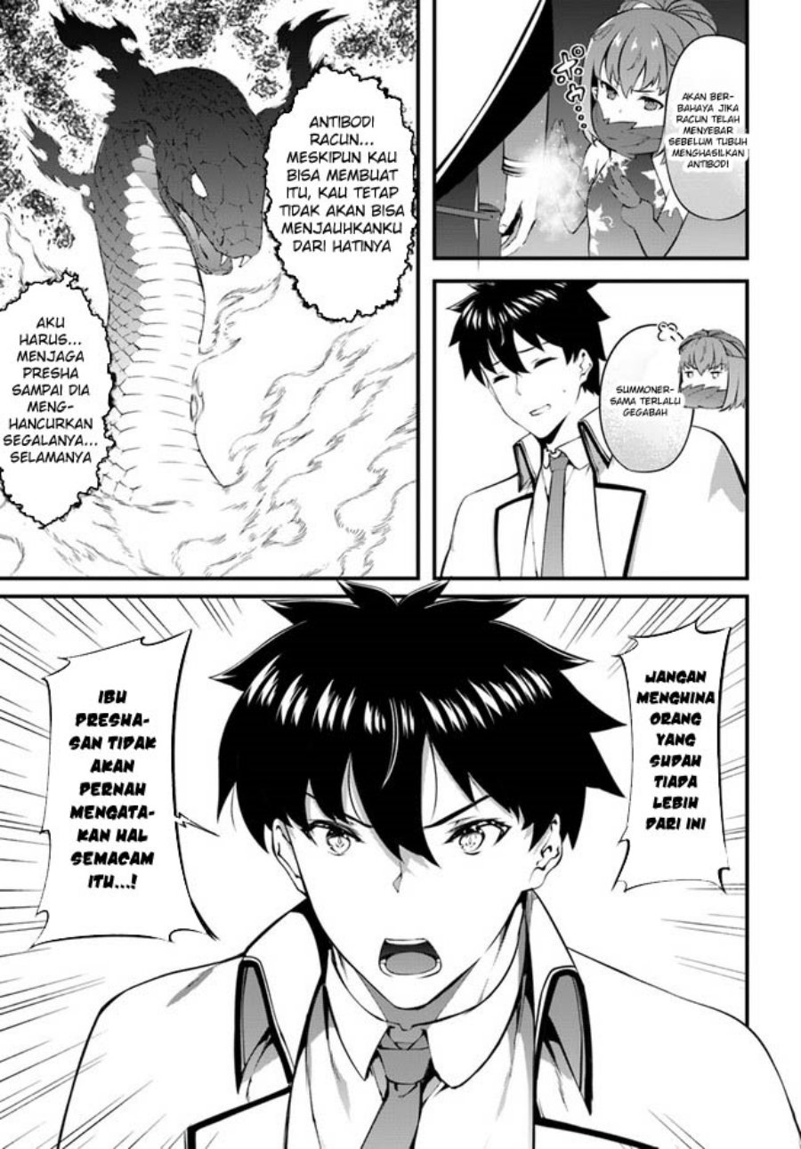 Hagure Seirei Ino Shinsatsu Kiroku ~ Seijo Kishi-dan to Iyashi no Kamiwaza chapter 32