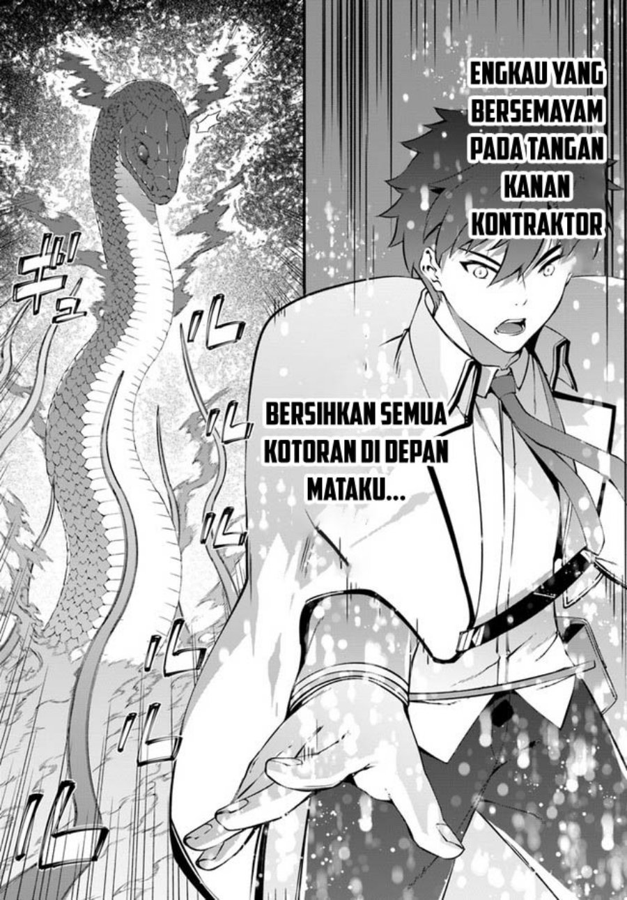 Hagure Seirei Ino Shinsatsu Kiroku ~ Seijo Kishi-dan to Iyashi no Kamiwaza chapter 32