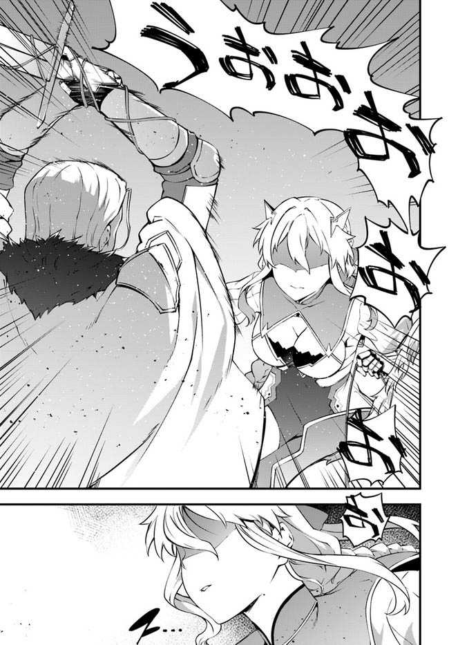 Hagure Seirei Ino Shinsatsu Kiroku ~ Seijo Kishi-dan to Iyashi no Kamiwaza Chapter 36 Bahasa Indonesia