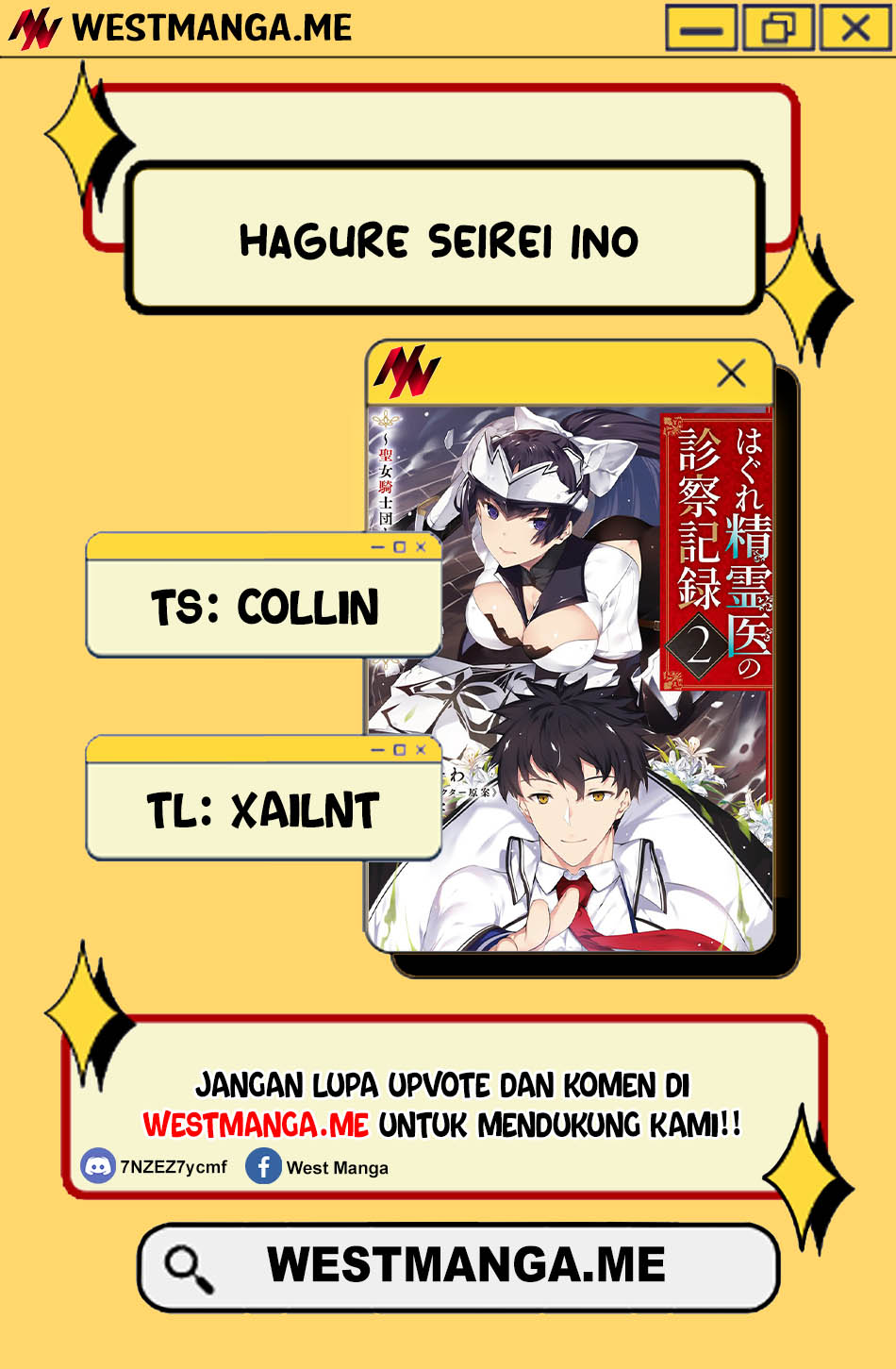 Hagure Seirei Ino Shinsatsu Kiroku ~ Seijo Kishi-dan to Iyashi no Kamiwaza Chapter 37 Bahasa Indonesia