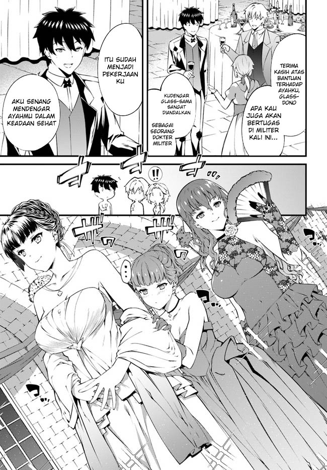 Hagure Seirei Ino Shinsatsu Kiroku ~ Seijo Kishi-dan to Iyashi no Kamiwaza Chapter 37 Bahasa Indonesia