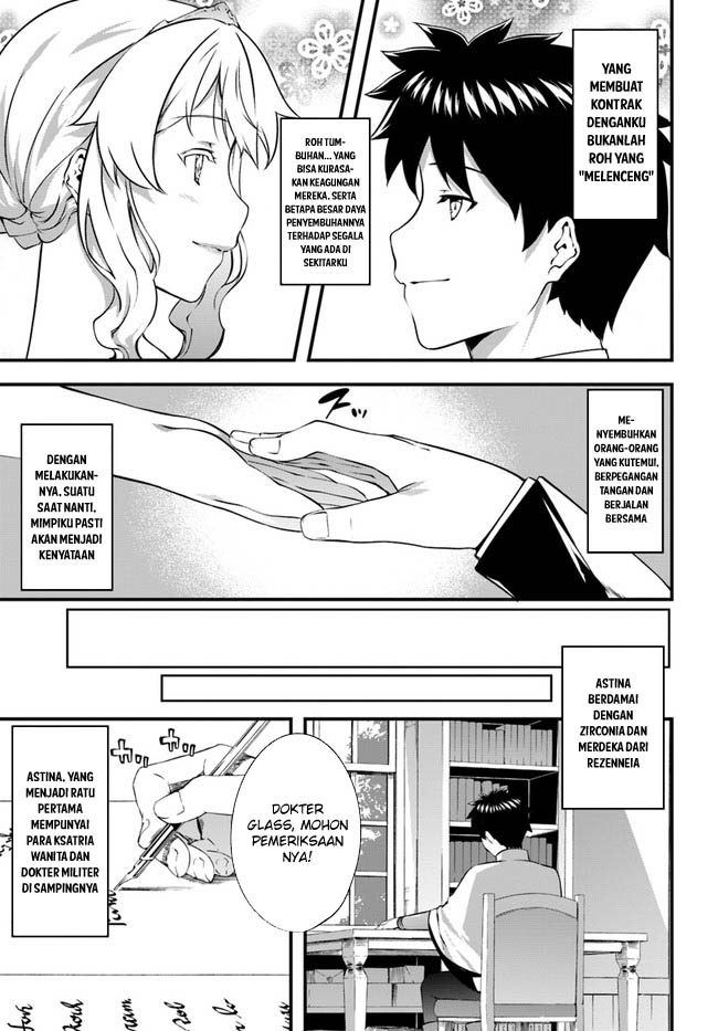 Hagure Seirei Ino Shinsatsu Kiroku ~ Seijo Kishi-dan to Iyashi no Kamiwaza Chapter 37 Bahasa Indonesia