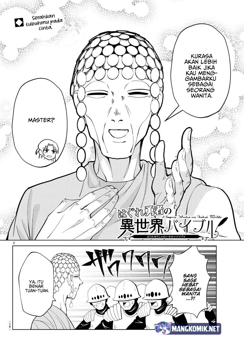 Hagure Yuusha no Isekai Bible Chapter 04 Bahasa Indonesia