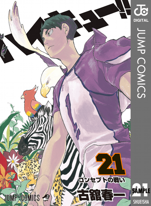 Dilarang COPAS - situs resmi www.mangacanblog.com - Komik haikyuu 181 - chapter 181 182 Indonesia haikyuu 181 - chapter 181 Terbaru 0|Baca Manga Komik Indonesia|Mangacan