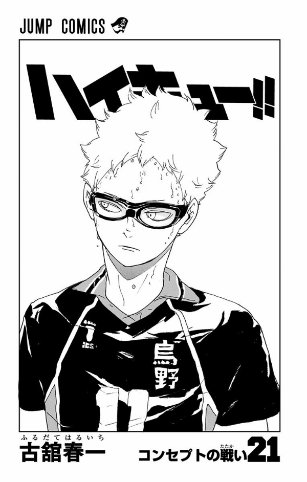 Dilarang COPAS - situs resmi www.mangacanblog.com - Komik haikyuu 181 - chapter 181 182 Indonesia haikyuu 181 - chapter 181 Terbaru 2|Baca Manga Komik Indonesia|Mangacan