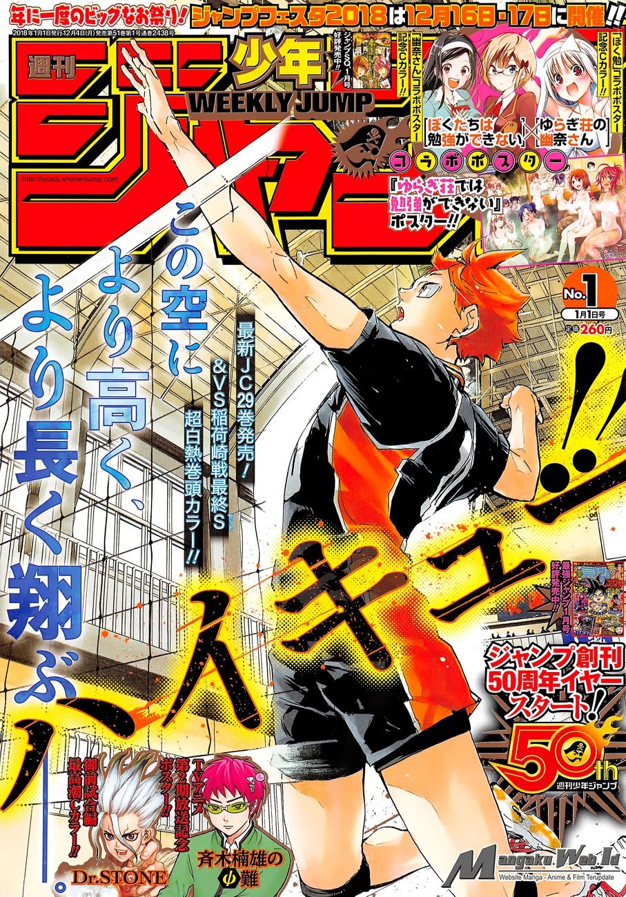 Dilarang COPAS - situs resmi www.mangacanblog.com - Komik haikyuu 281 - chapter 281 282 Indonesia haikyuu 281 - chapter 281 Terbaru 1|Baca Manga Komik Indonesia|Mangacan