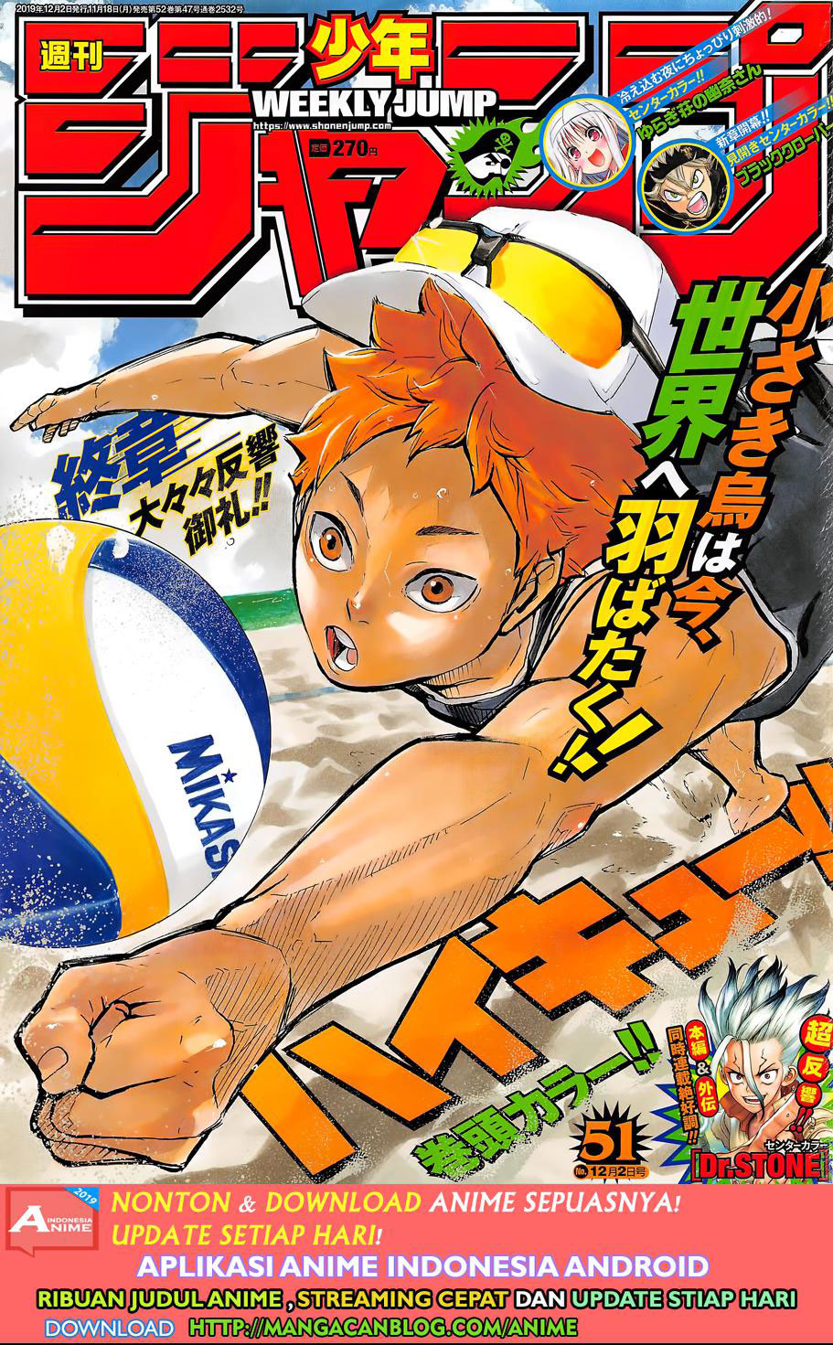 Dilarang COPAS - situs resmi www.mangacanblog.com - Komik haikyuu 373 - chapter 373 374 Indonesia haikyuu 373 - chapter 373 Terbaru 0|Baca Manga Komik Indonesia|Mangacan