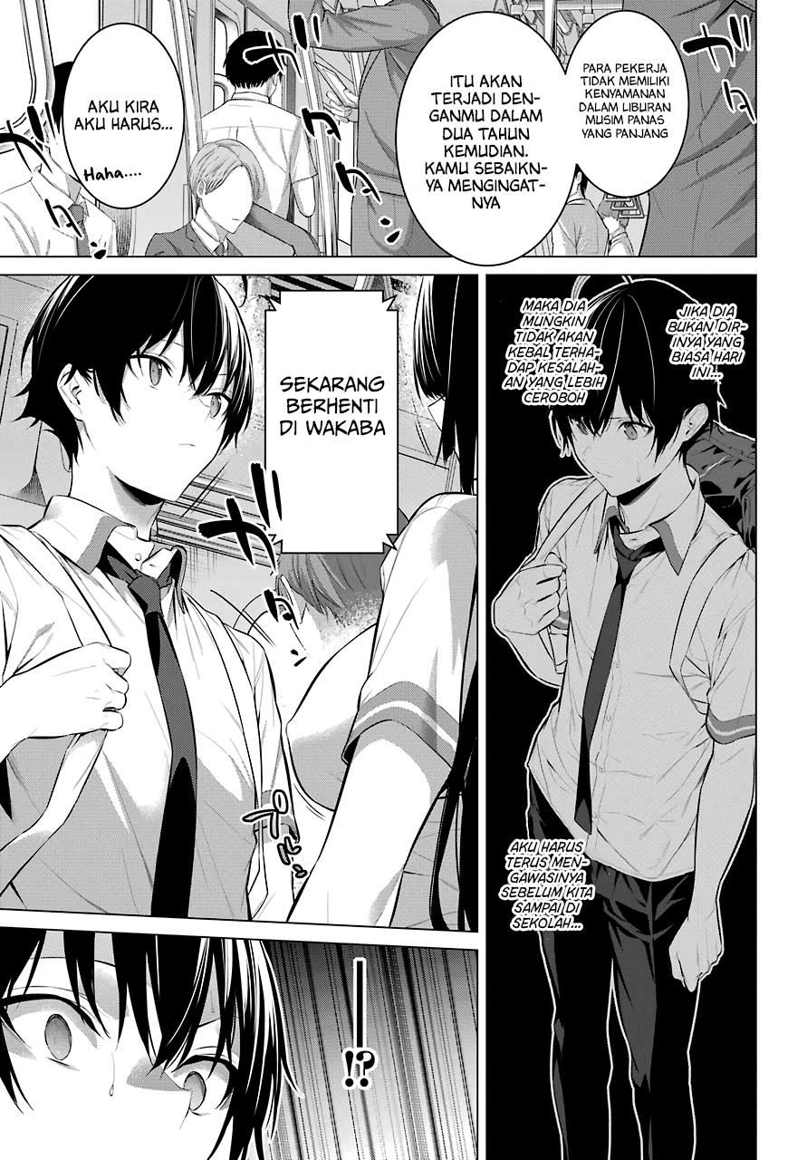 Haite Kudasai Takamine-san chapter 17