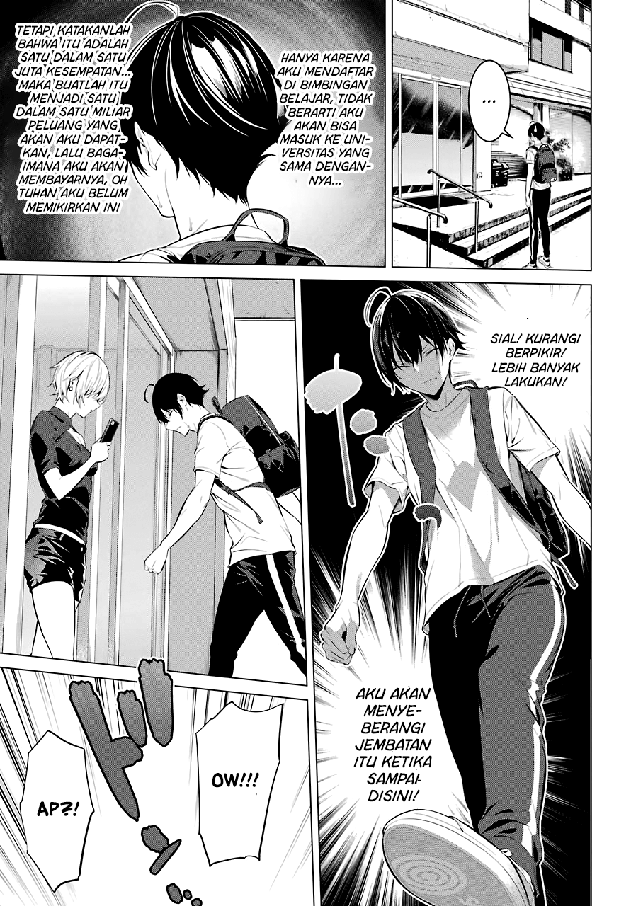Haite Kudasai Takamine-san chapter 17