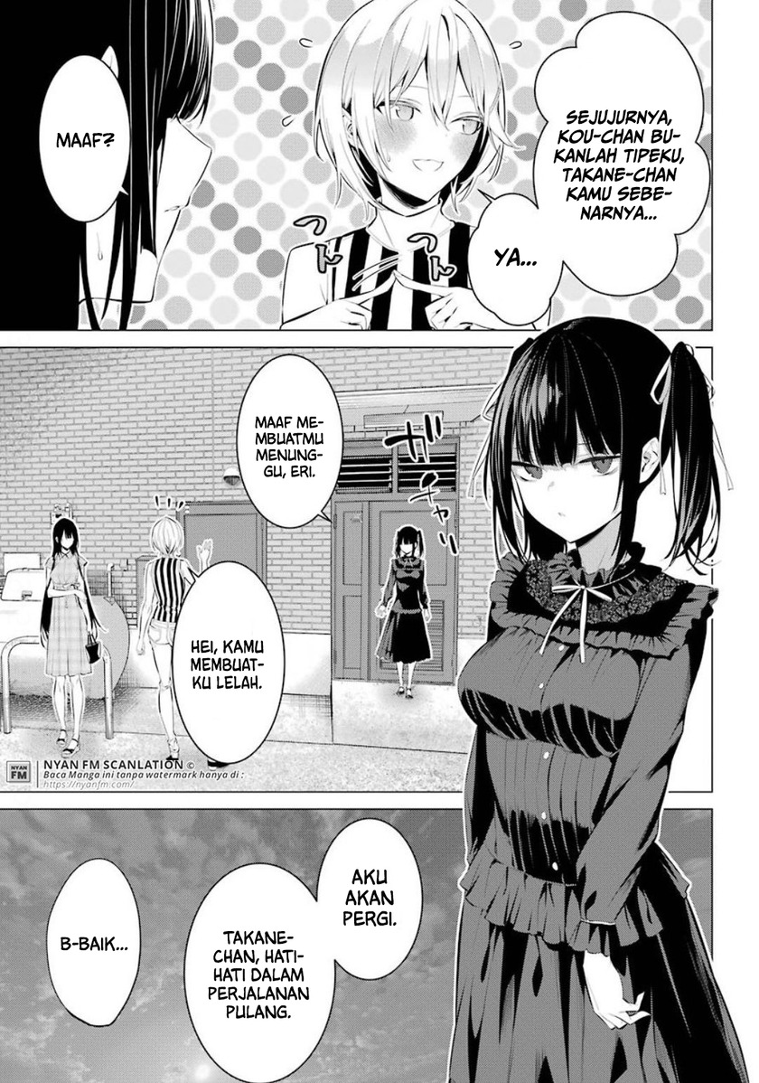 Haite Kudasai Takamine-san chapter 20