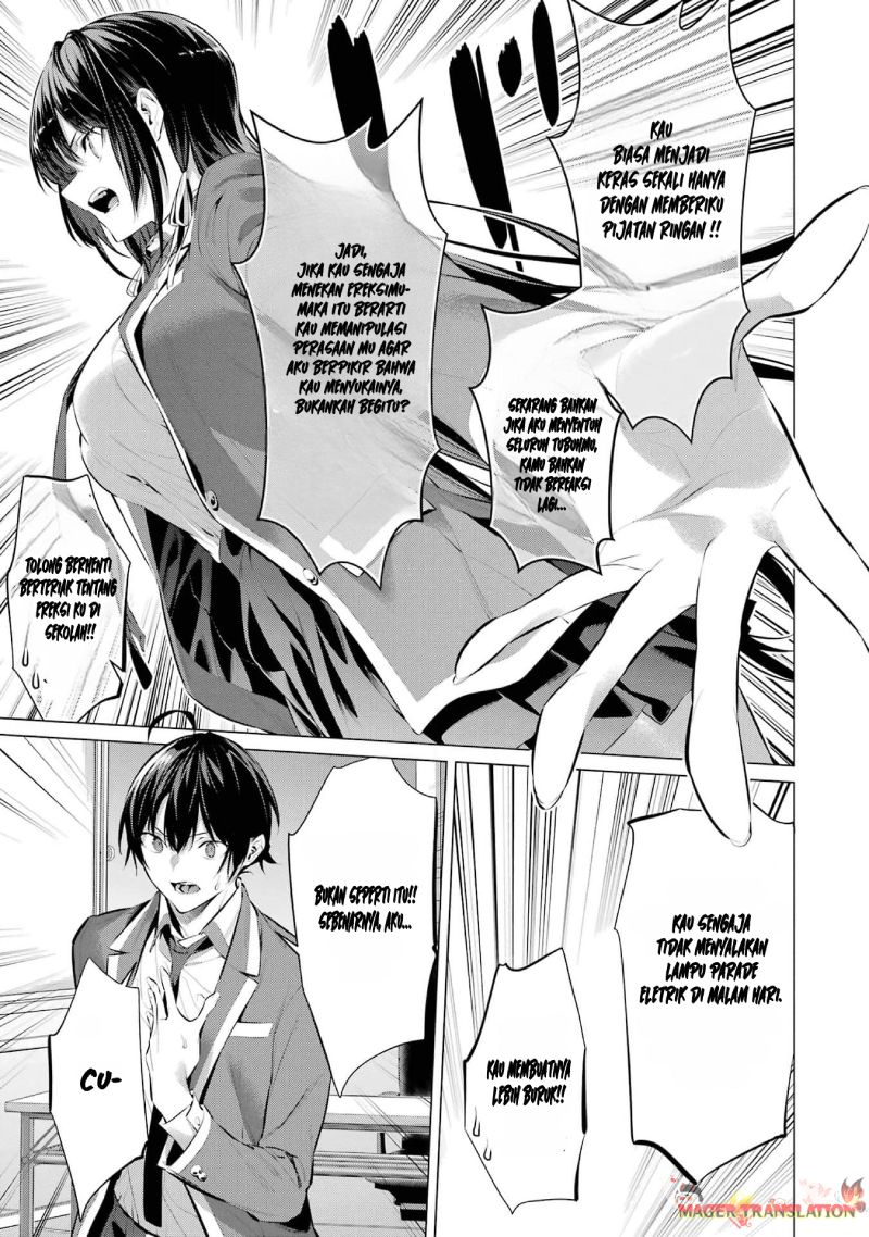 Haite Kudasai Takamine-san chapter 47