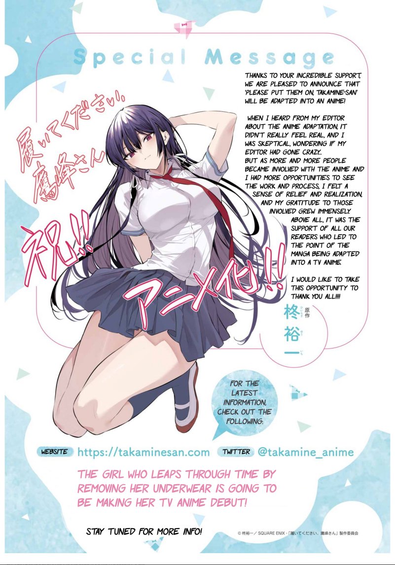 Dilarang COPAS - situs resmi www.mangacanblog.com - Komik haite kudasai takamine san 060 - chapter 60 61 Indonesia haite kudasai takamine san 060 - chapter 60 Terbaru 2|Baca Manga Komik Indonesia|Mangacan