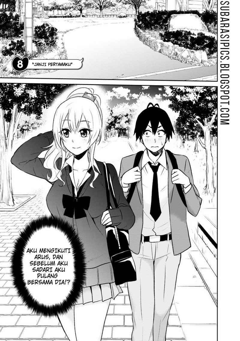Hajimete no Gal Chapter 08