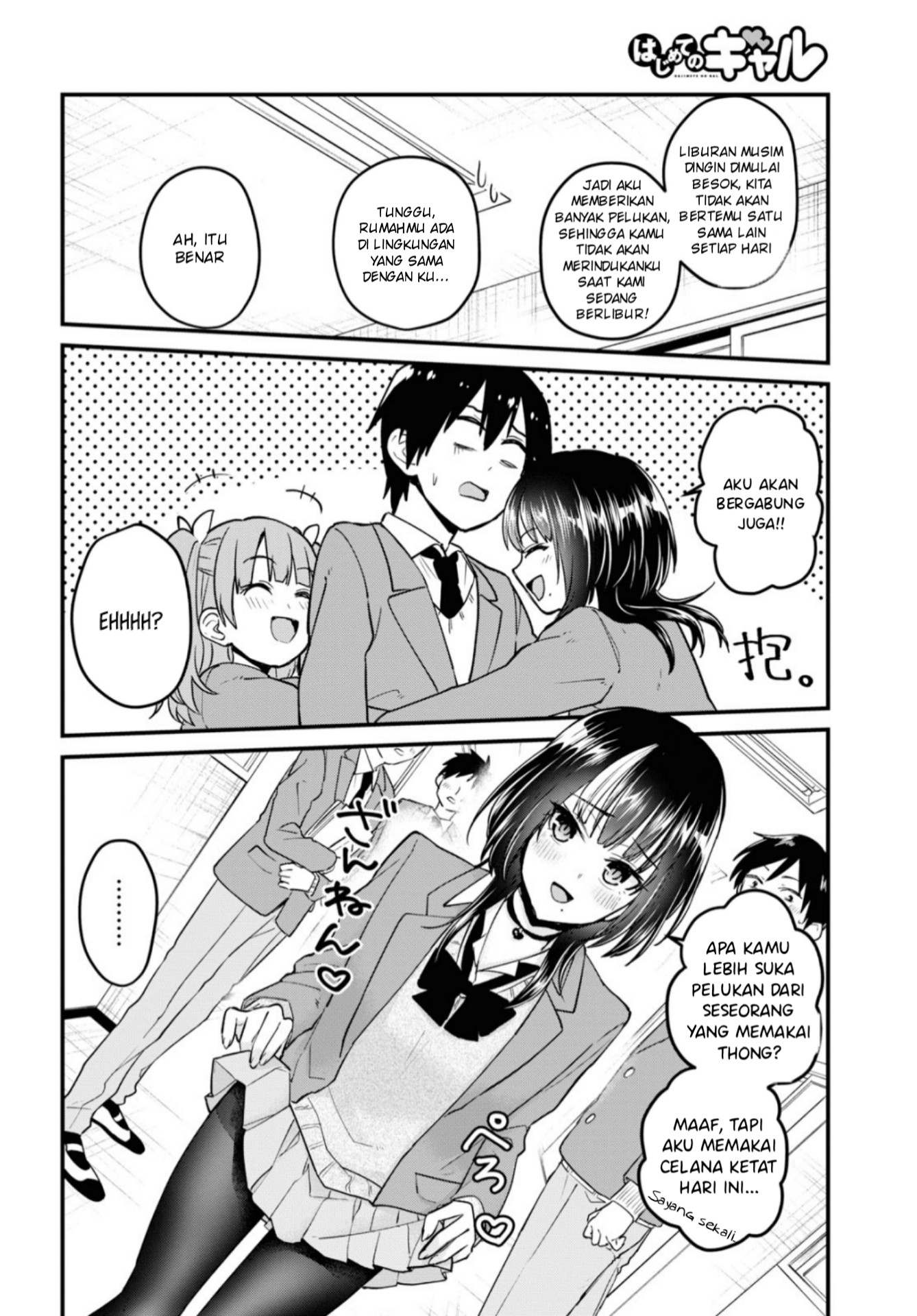 Hajimete no Gal Chapter 92 Bahasa Indonesia