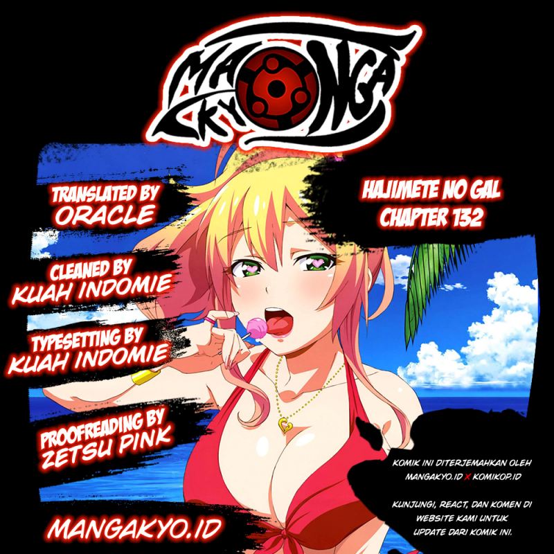 Hajimete no Gal chapter 132