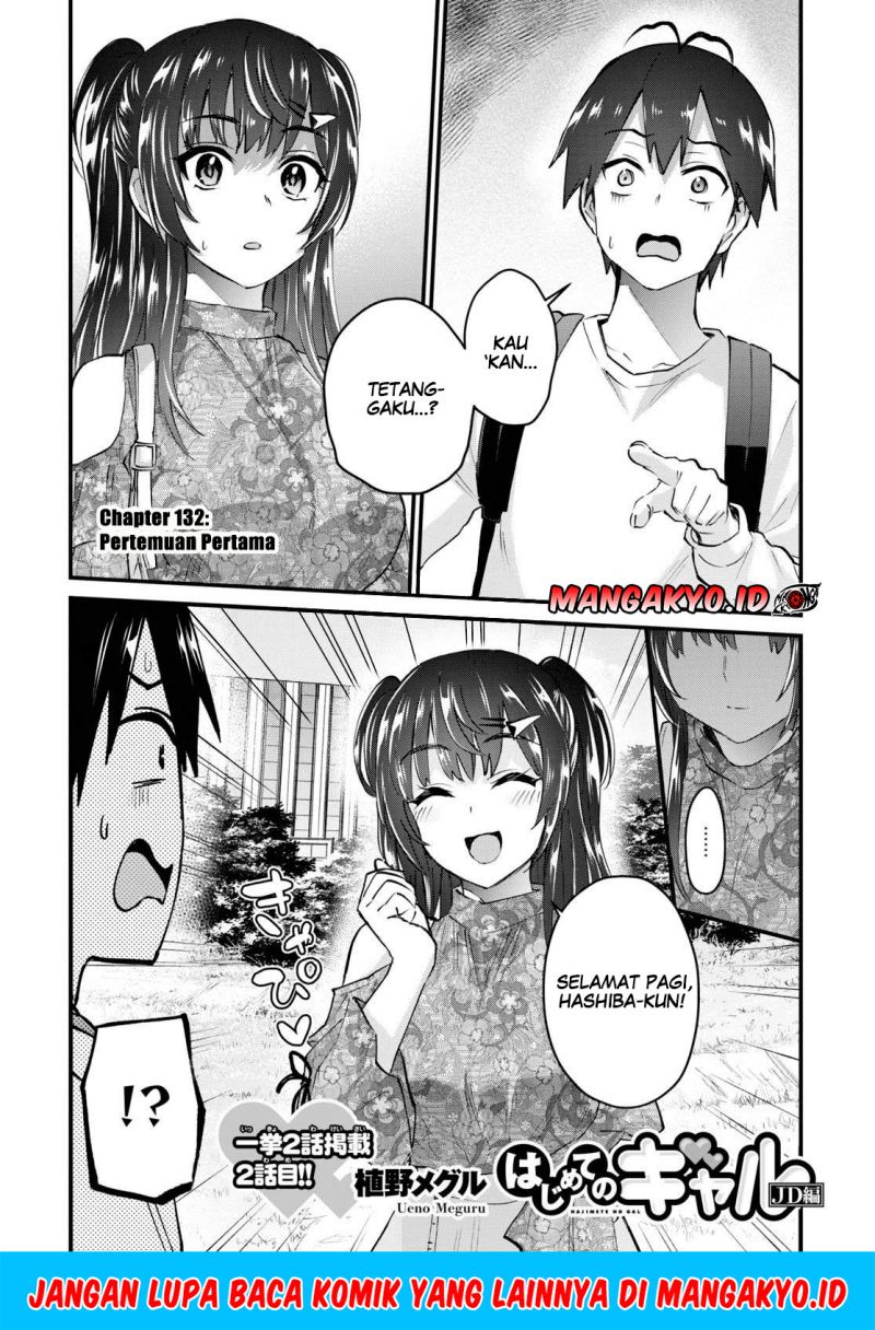 Hajimete no Gal chapter 132