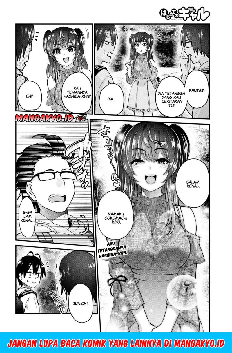 Hajimete no Gal chapter 132