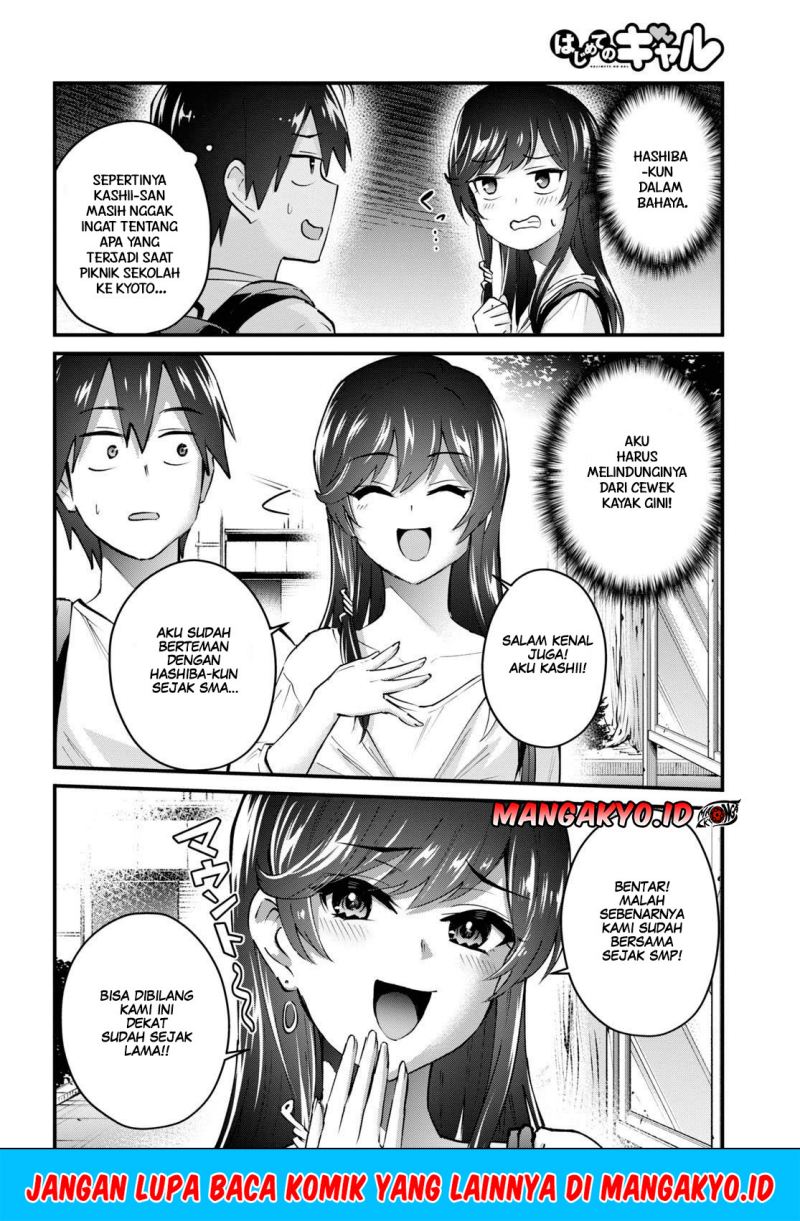 Hajimete no Gal chapter 132