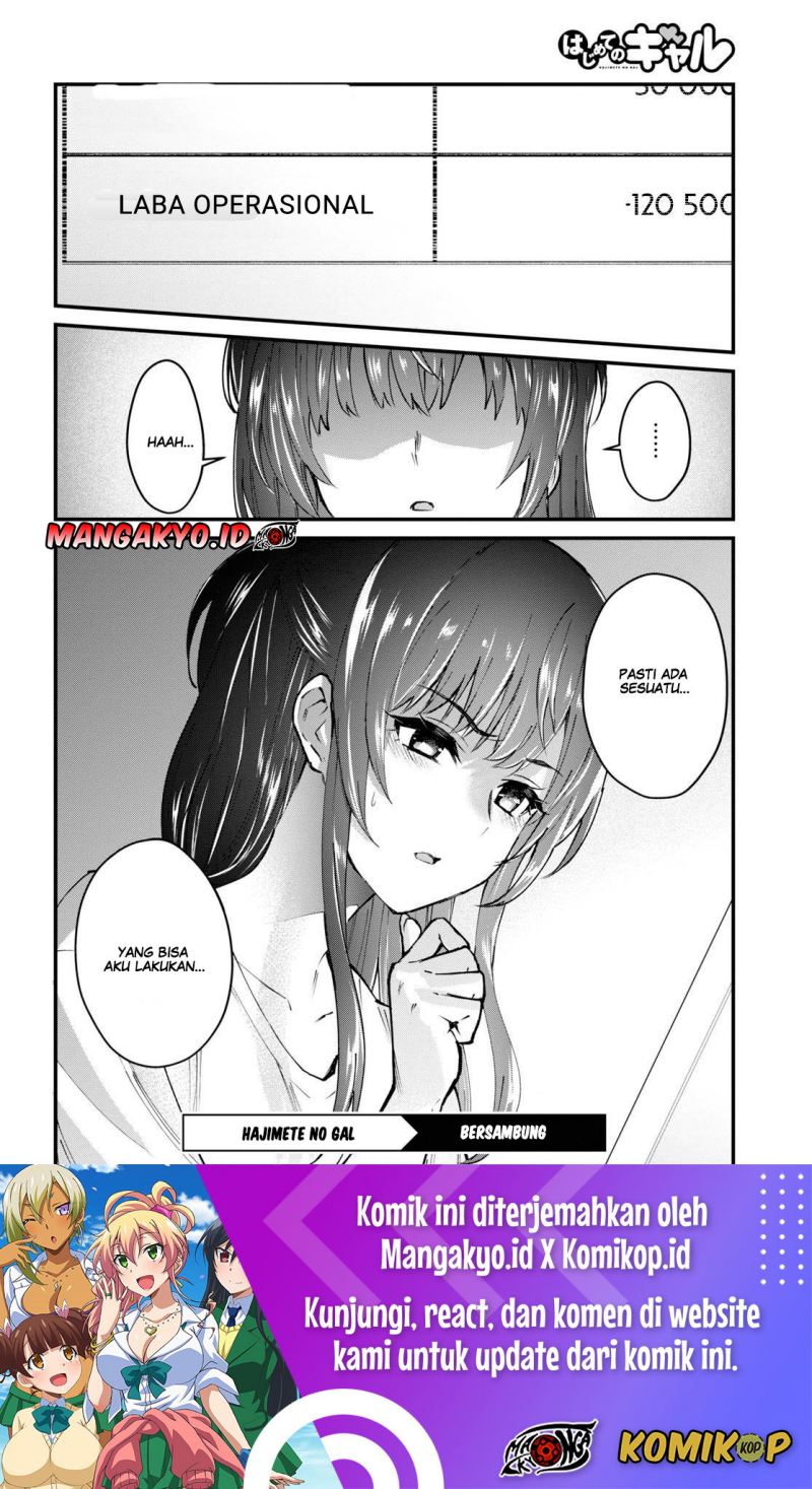 Hajimete no Gal chapter 132