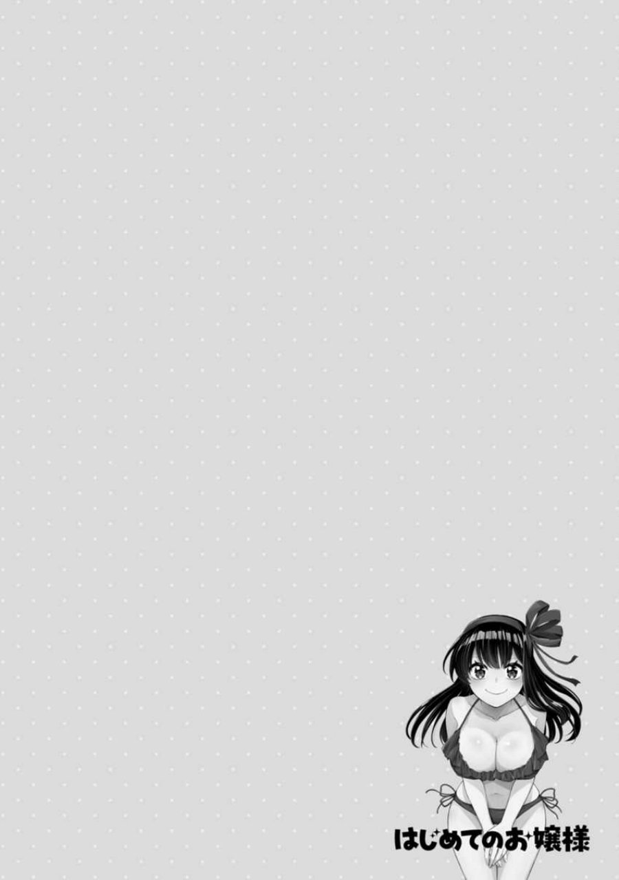 Hajimete no Ojou-sama Chapter 11 Bahasa Indonesia