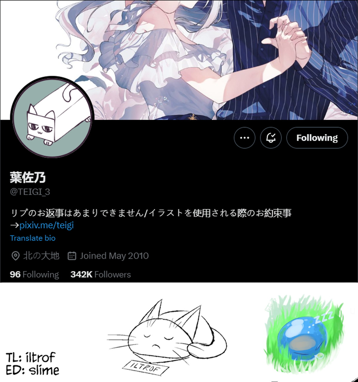 Hakanai Kimi wa Moukou o Hajimeru chapter 37