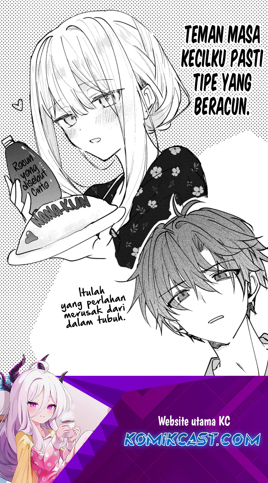 Hakanai Kimi wa Moukou o Hajimeru chapter 39